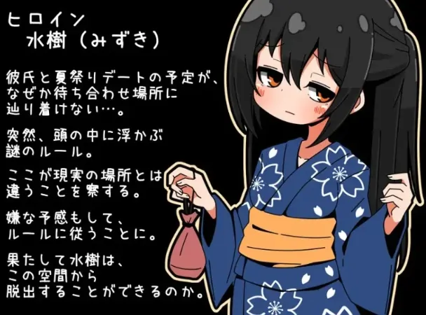 【RPG游戏】迷子の夏祭り AI汉化版200M ACG电脑端 第3张-闲人网 QQ20260706-205052_WEBP