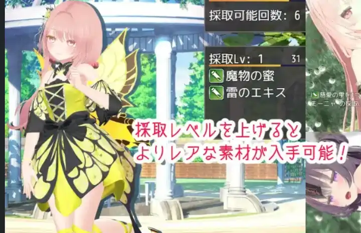【RPG游戏】蜜宵のファミリア Ver1.0 AI汉化版4.6G ACG电脑端 第1张-闲人网 QQ20260709-202859_WEBP