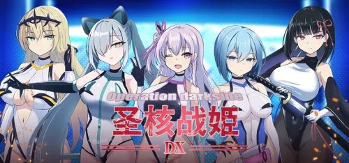 【RPG游戏】圣核战姫 DX Operation Darkside DX v2.6 官中步2.4G ACG电脑端 第1张-闲人网 2026-07-10_11-00-17_599_WEBP