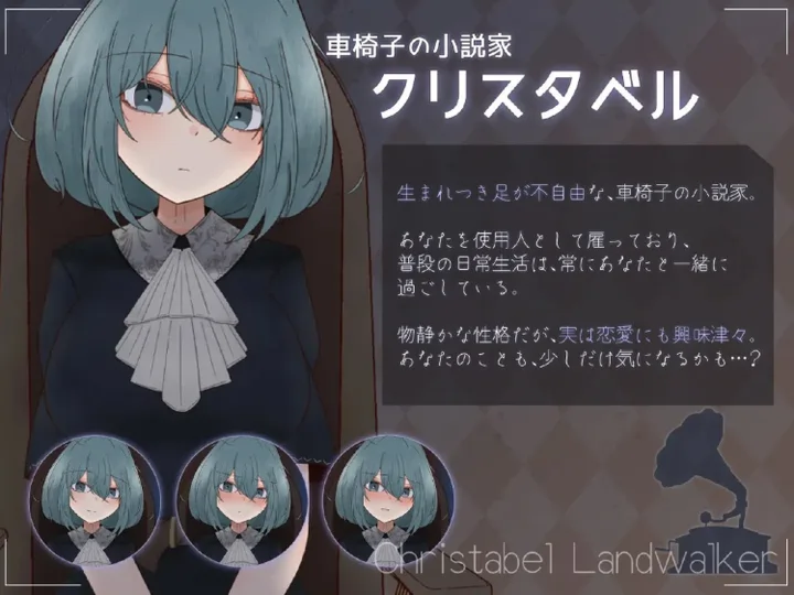【SLG游戏】与轮椅少女共度的秘蜜之夜v1.1.1 AI汉化版 ACG电脑端 第2张-闲人网 QQ20260710-192810_WEBP