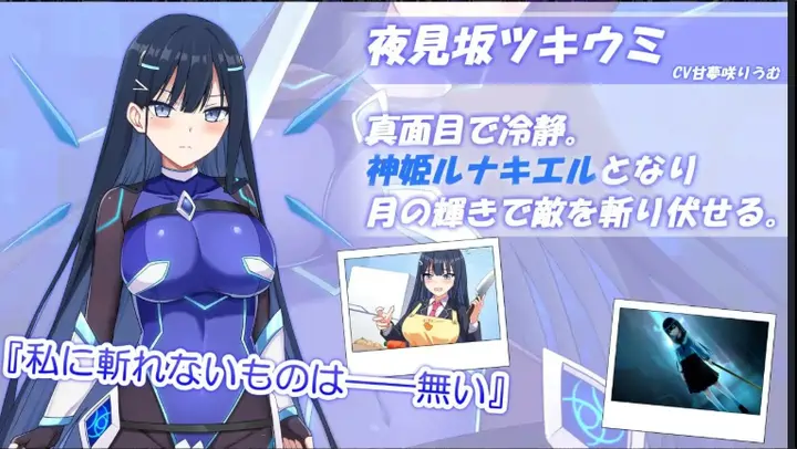 【RPG游戏】代号:天启 -坠落神姬与深渊之王-AI汉化版 ACG电脑端 第3张-闲人网 QQ20260711-191310_WEBP