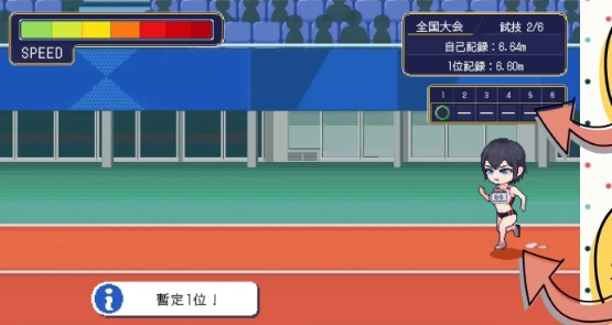 【SLG新作】陆上选手的培育方法140M ACG电脑端 第2张-闲人网 QQ20260712-211859_WEBP
