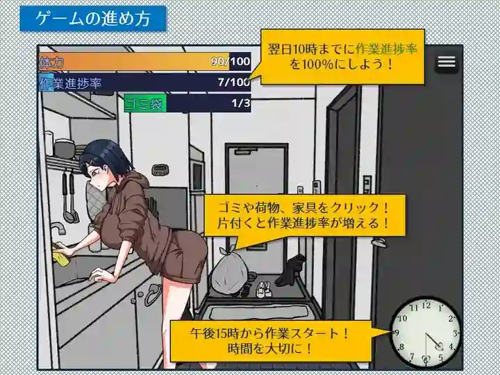 【SLG游戏】緊急!引越 AI汉化版300M ACG电脑端 第2张-闲人网 2026-07-21_23-36-11_267-1_WEBP
