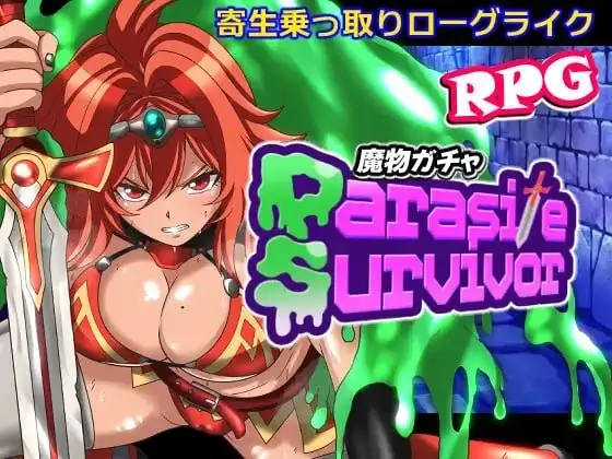 【RPG游戏】魔物扭丹~寄生幸存者 v1.0.0官中 ACG电脑端 第1张-闲人网 2026-07-25_16-27-54_591_WEBP