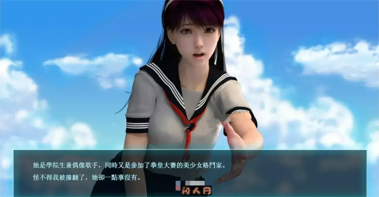 雅典娜：超能力战士清纯陷落！官方中文版+漫画