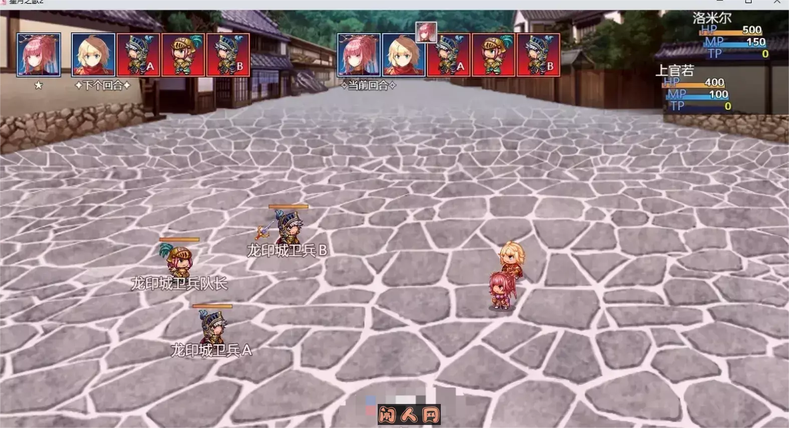 星月之歌2 STEAM官方中文步兵版[极品国人神作/国产大型RPG/中文]