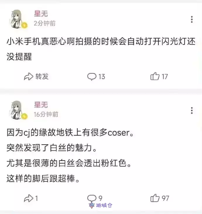 三警棍打碎了我的偷拍梦