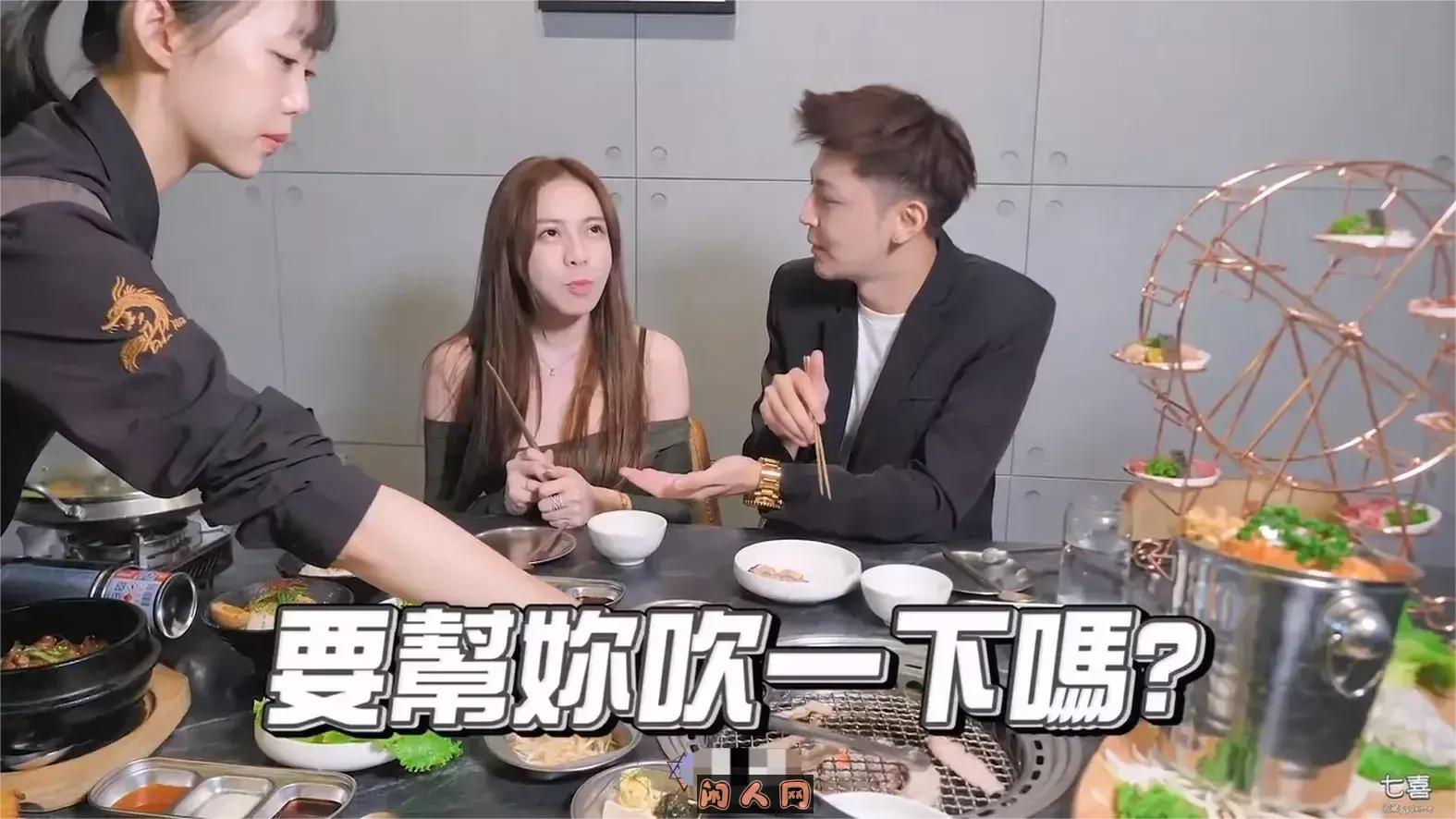 《台湾小哥哥约会系列》只能在深夜偷偷看的台湾综艺节目！