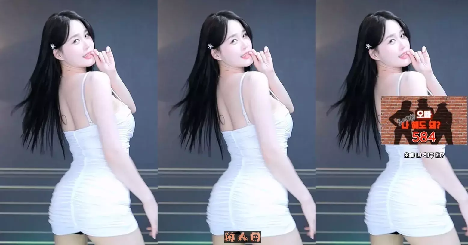 韩国主播@BJ方向盘(汉娜) 2024年2-3月热舞视频合集