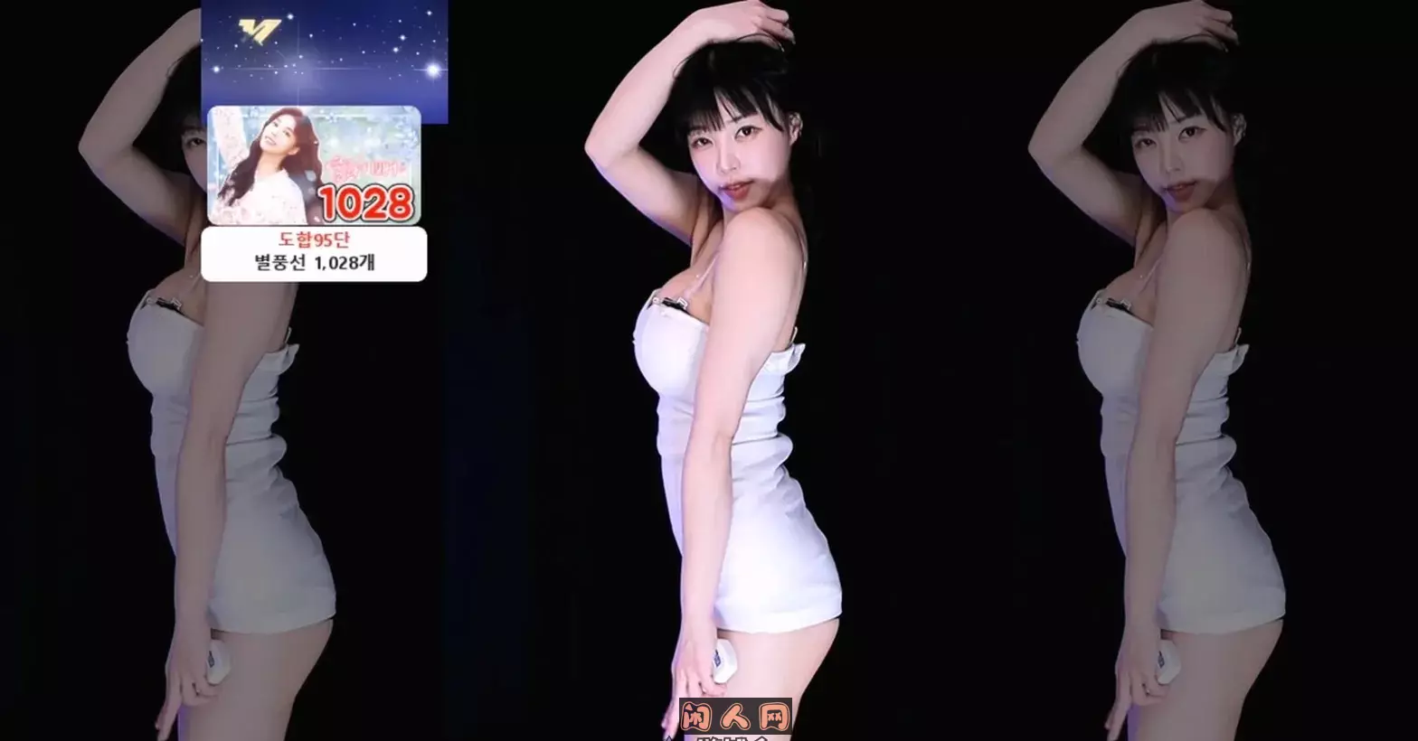 韩国Afreeca TV主播@BJ阿丽莎2024年5月热舞视频合集