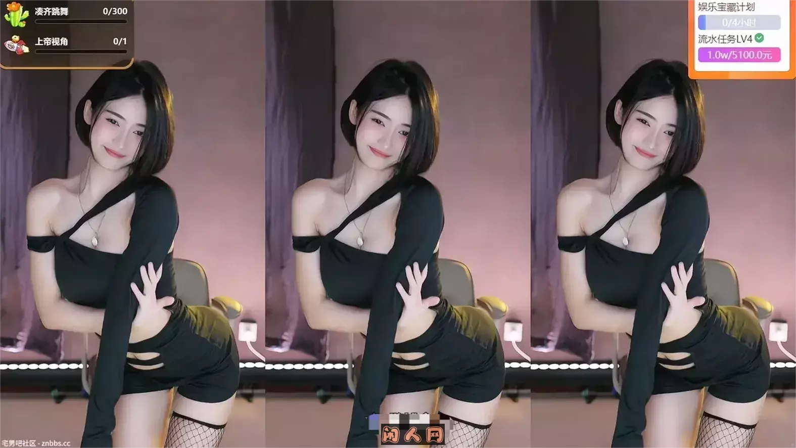 虎牙主播@陈不肥【强徒】2024年4月热舞视频合集