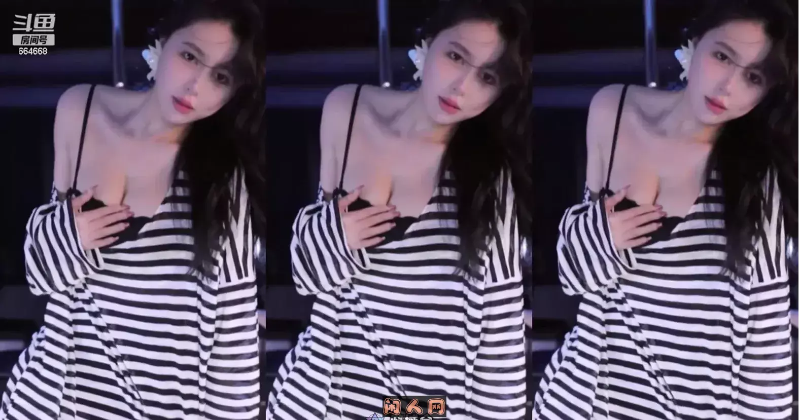 斗鱼主播@小酒窝翁馨 2024年4月热舞视频合集