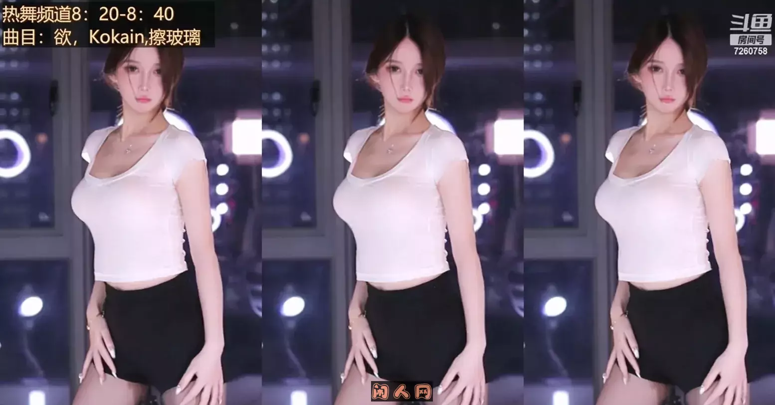 斗鱼主播@ella亦亦 2024年3月热舞视频合集