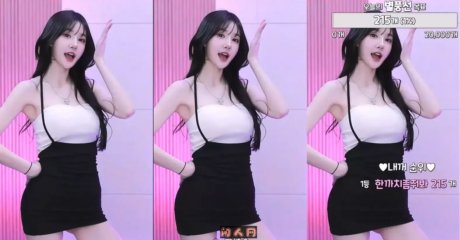 韩国女主播@BJ邢英 2024年4-5月热舞视频合集