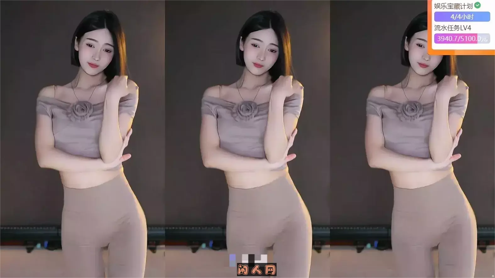 虎牙主播@陈不肥【强徒】2024年4月热舞视频合集