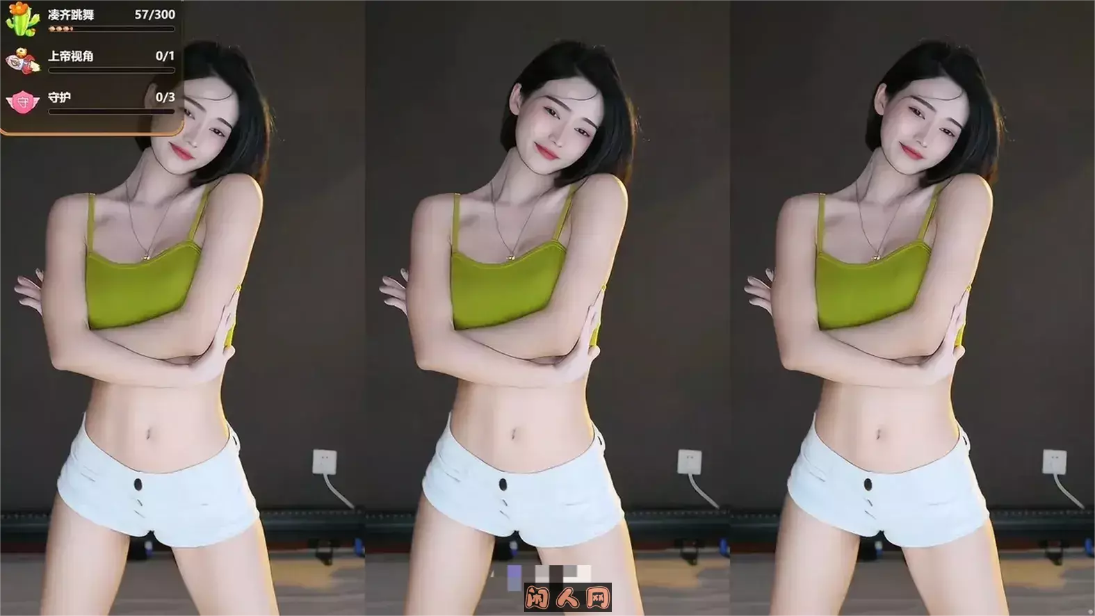 虎牙主播@陈不肥【强徒】2024年4月热舞视频合集