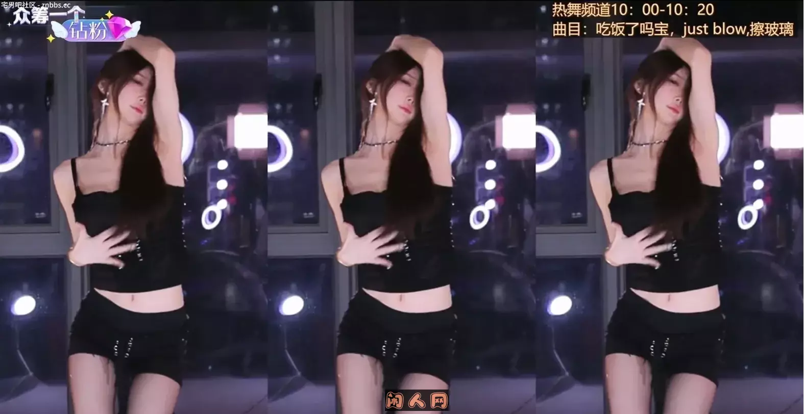 斗鱼主播@ella亦亦 2024年3月热舞视频合集