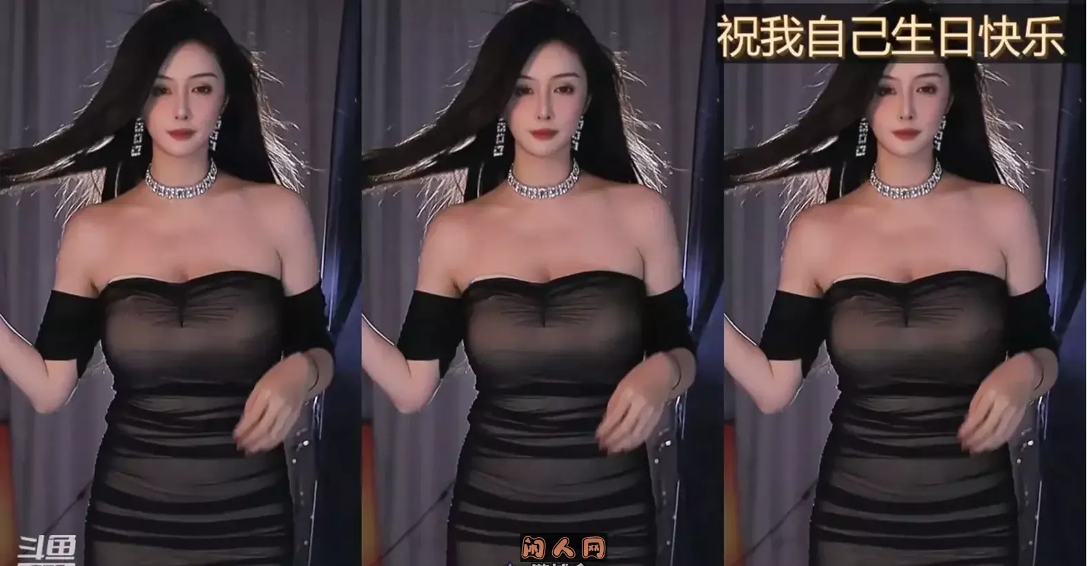 斗鱼主播@张琪格(七哥)长腿女神2024年4月热舞视频合集