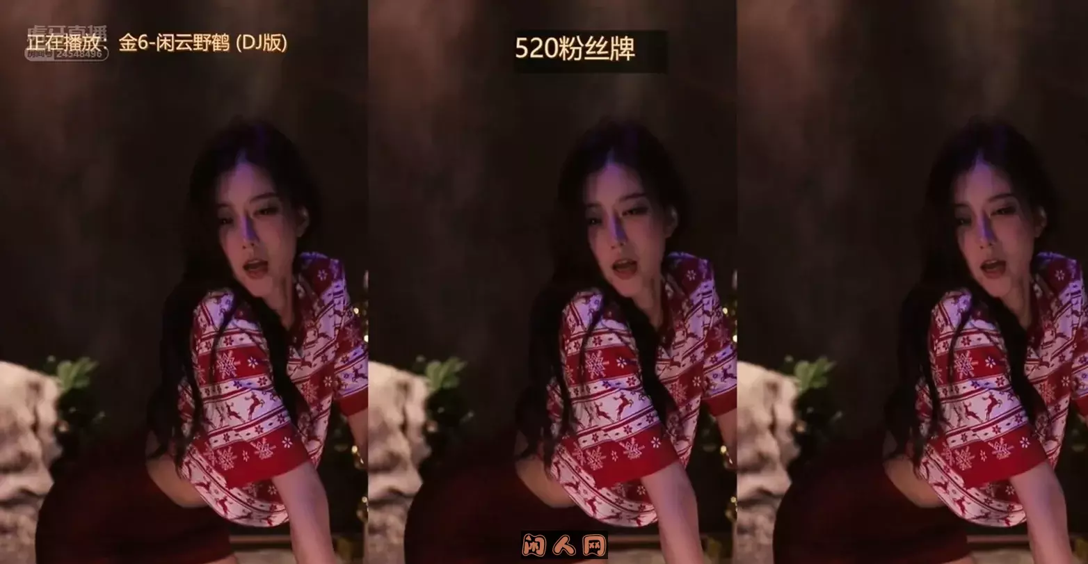 虎牙主播@痣铃(盛鸽有鱼er)2021年12月热舞合集