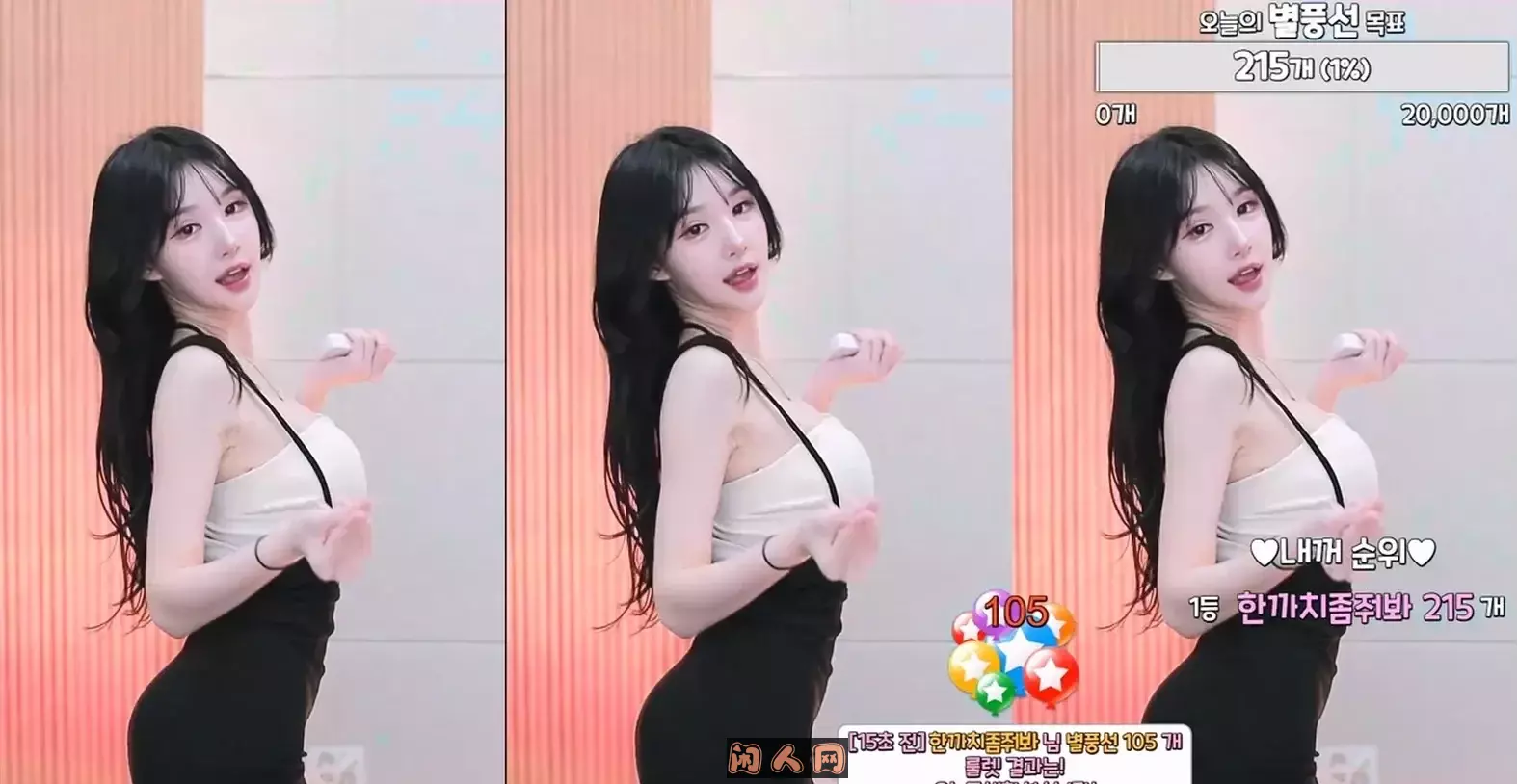 韩国女主播@BJ邢英 2024年4-5月热舞视频合集