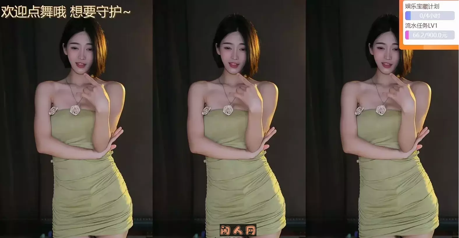 虎牙主播@陈不肥强徒2024年3月热舞视频合集