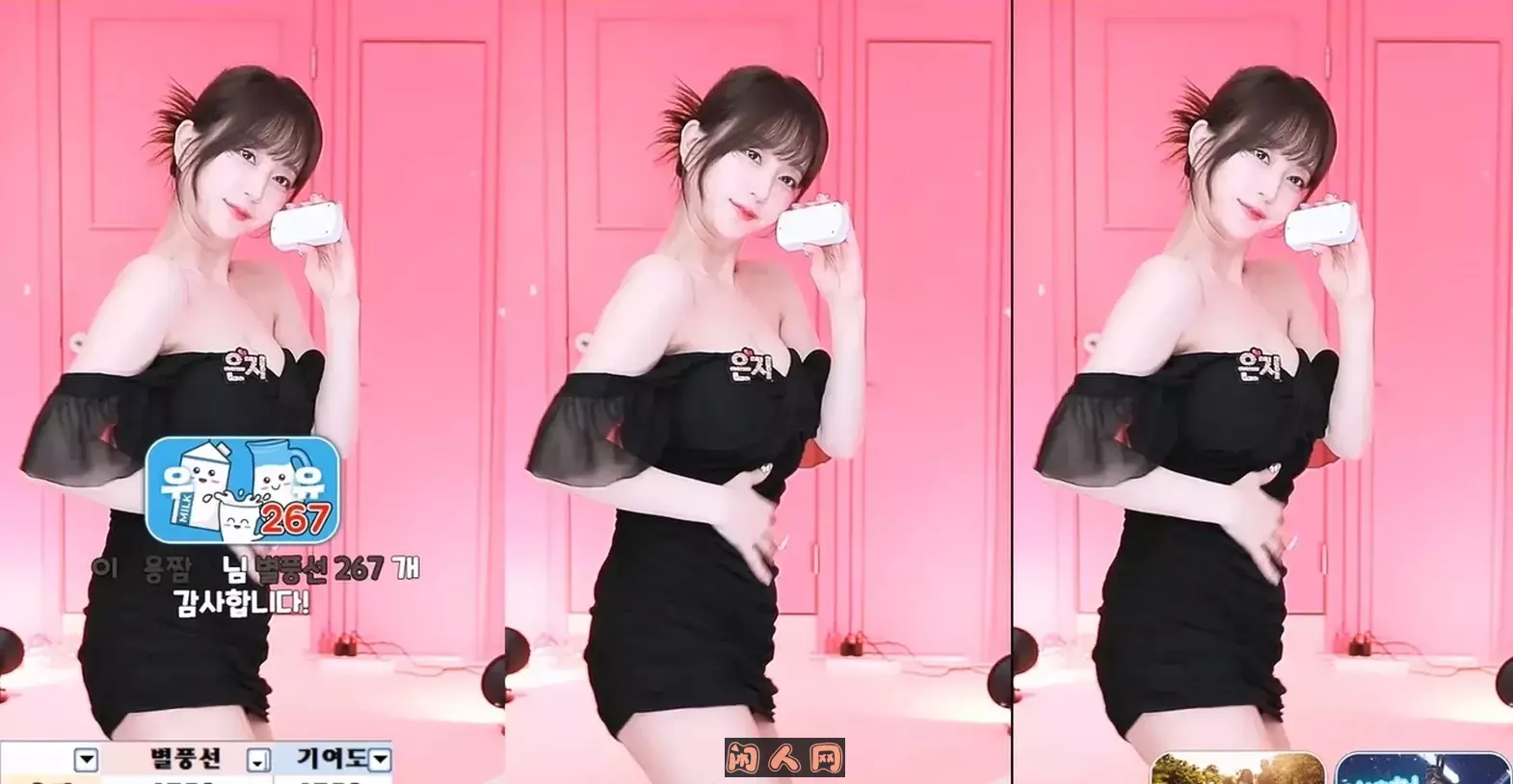 韩国Afreeca TV 主播BJ赛利 2024年2-3月份 热舞视频合集