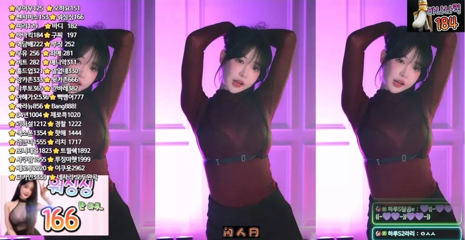 韩国AfreecaTV@BJ韩璐颜值女神2024年3-4月热舞视频合集