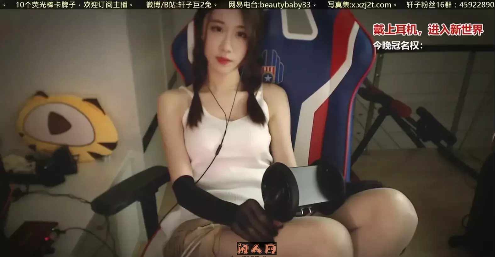 声控博主@轩子巨2兔 超大ASMR助眠视频合集打包