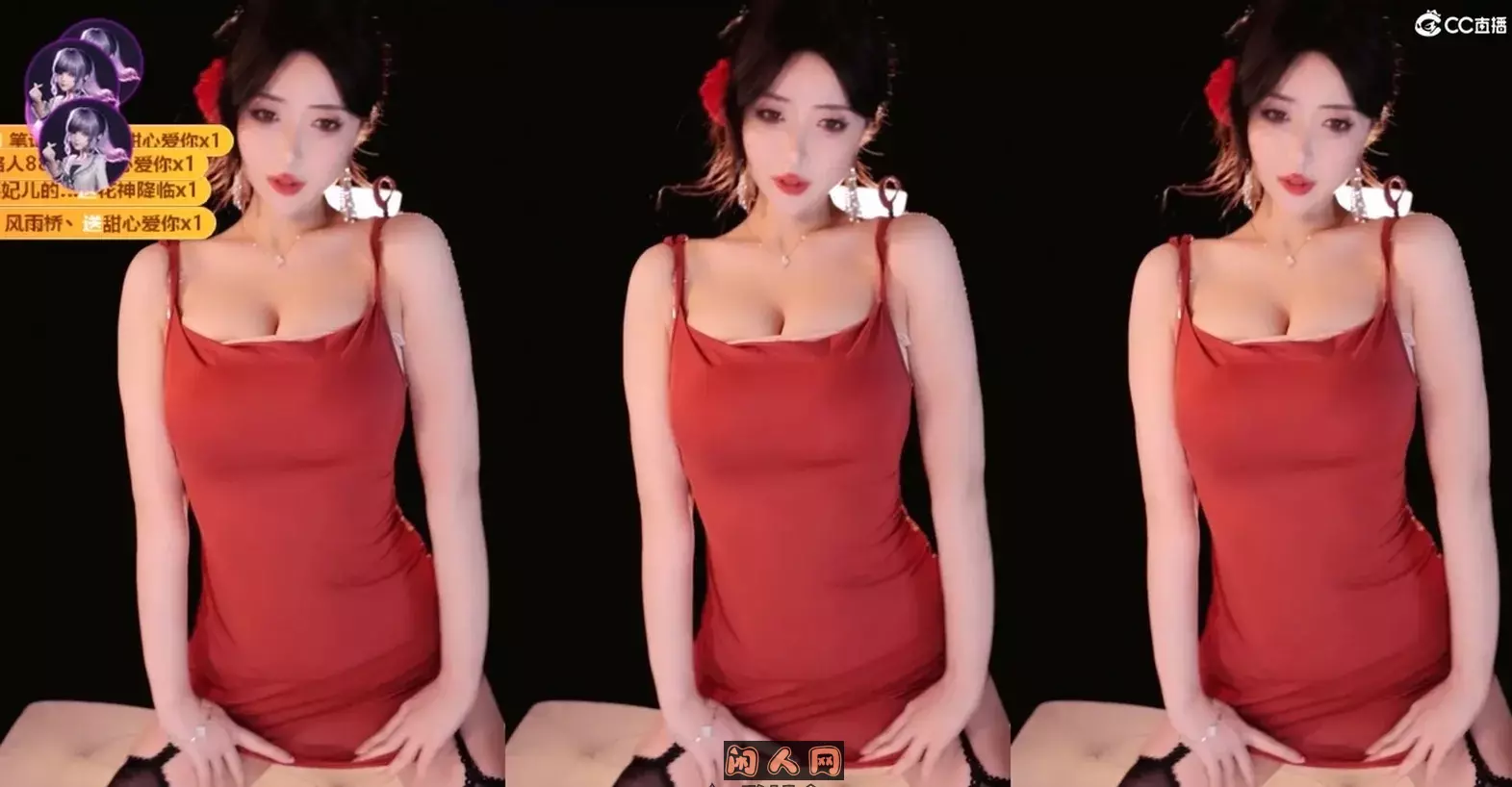 网易CC主播@小燃燃 2024年3月热舞视频合集