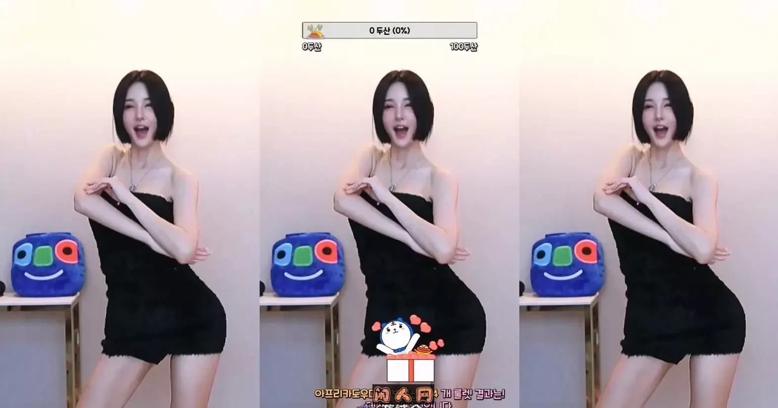 韩国女主播@BJ邢英AfreecaTV 2024年2-3月热舞视频合集