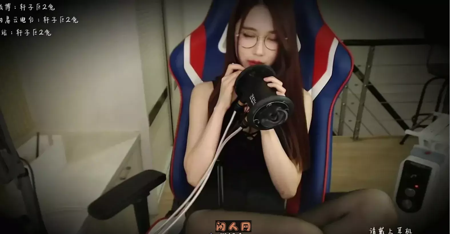 声控博主@轩子巨2兔 超大ASMR助眠视频合集打包