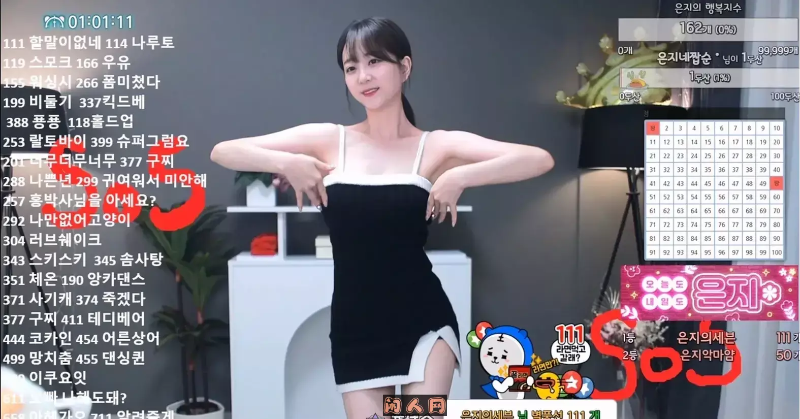 韩国AfreecaTV@BJ世雅舞蹈主播2024年2-3月热舞视频合集