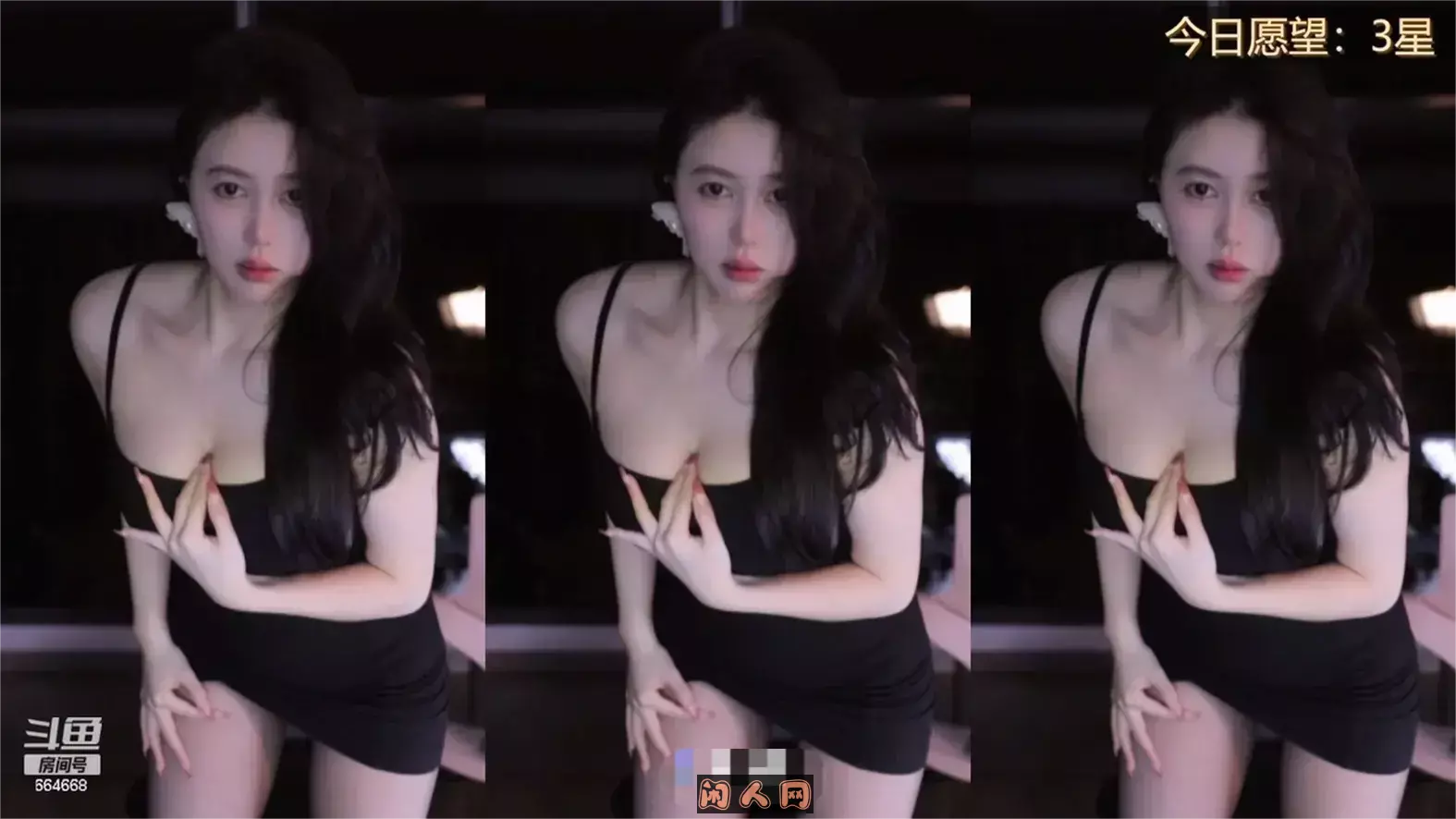 斗鱼主播@小酒窝翁馨 2024年4月热舞视频合集