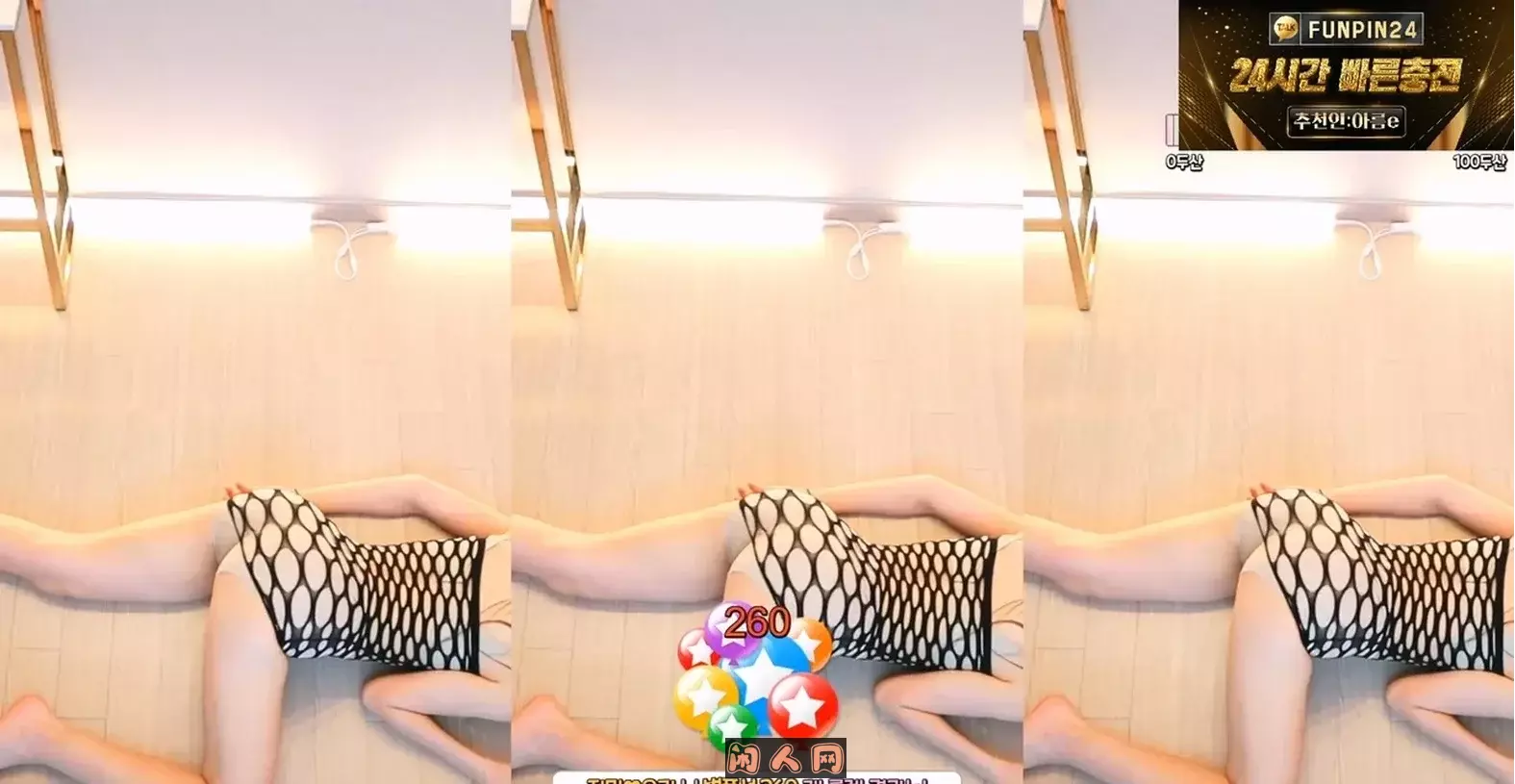 韩国女主播@BJ邢英AfreecaTV 2024年2-3月热舞视频合集