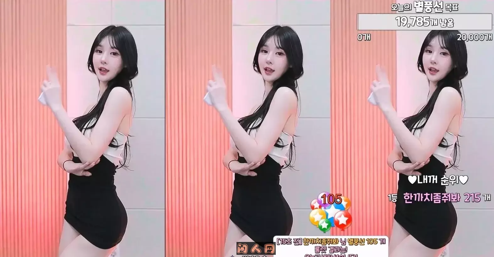 韩国女主播@BJ邢英 2024年4-5月热舞视频合集