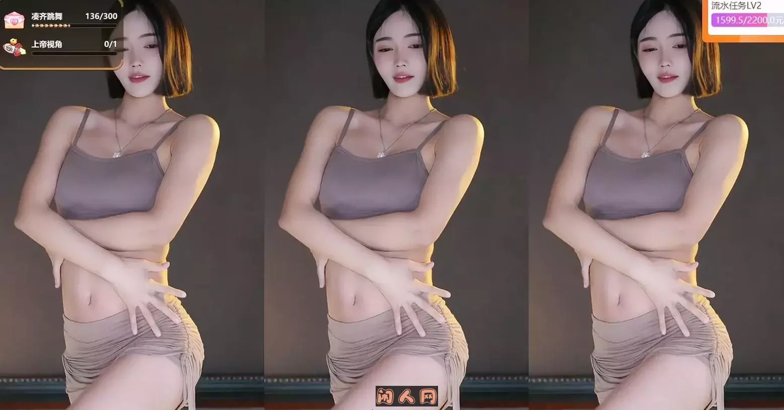 虎牙主播@陈不肥强徒2024年3月热舞视频合集