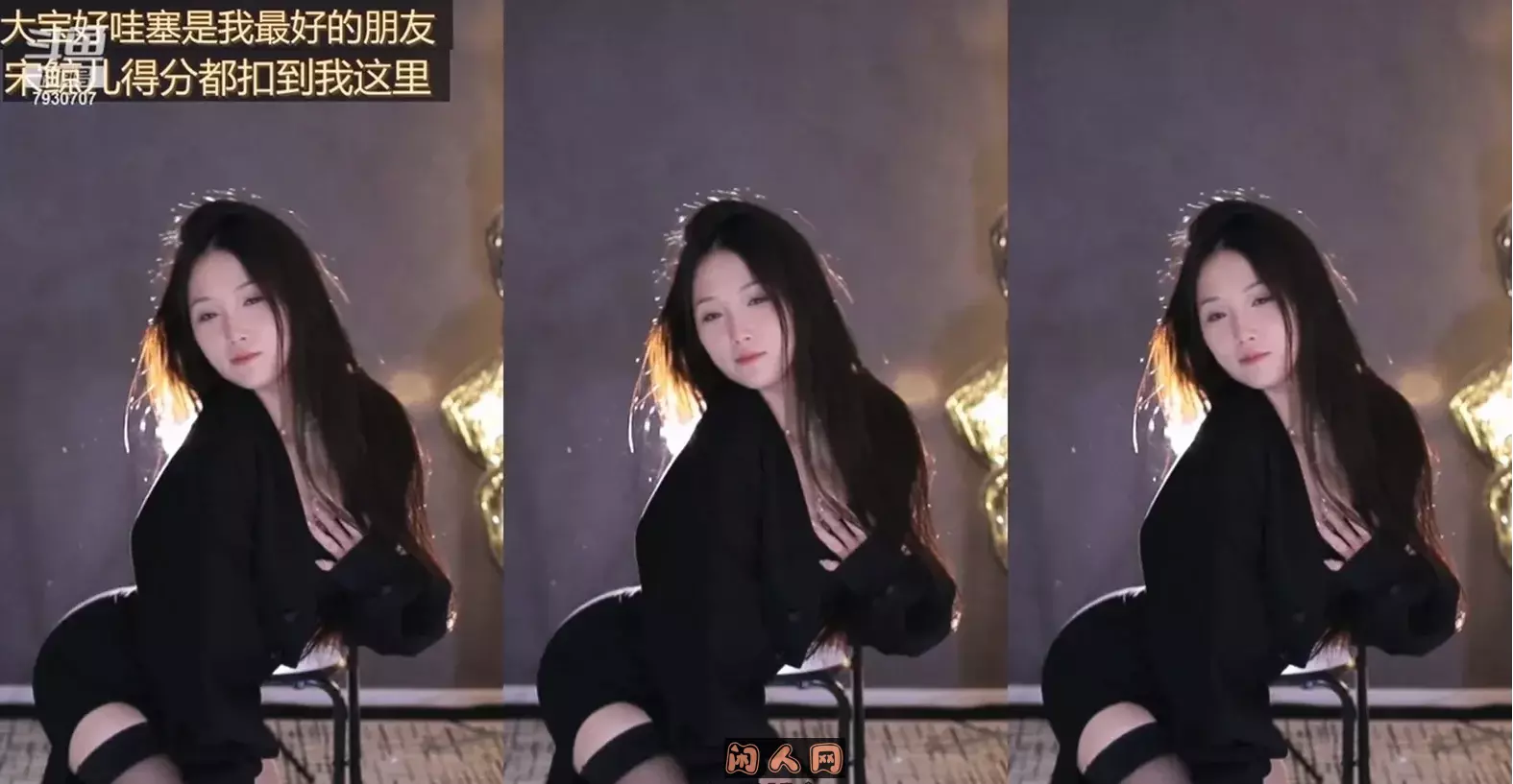 斗鱼主播@朴雨彬 2024年3月热舞视频合集