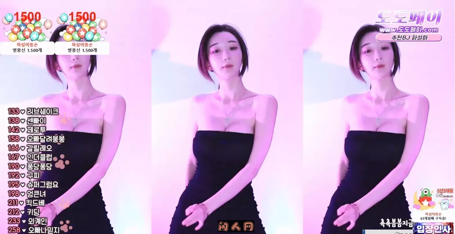 韩国主播@BJ韩叶拉(하설아) 2024年4-5月热舞视频合集