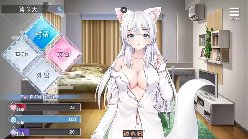 [养成SLG/动态]与狐妖的同居生活Living together with FoxDemon Vivi  STEAM官中步兵1.20G