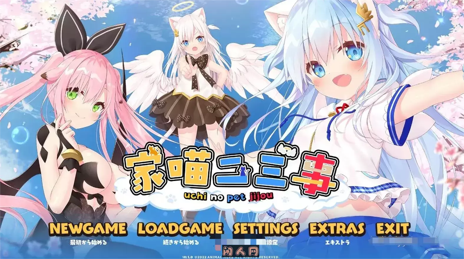 【日系ADV/官中/动态】家喵二三事 Vol.1 NEKO-MIMI Steam官方中文版 【新作/3.8G】