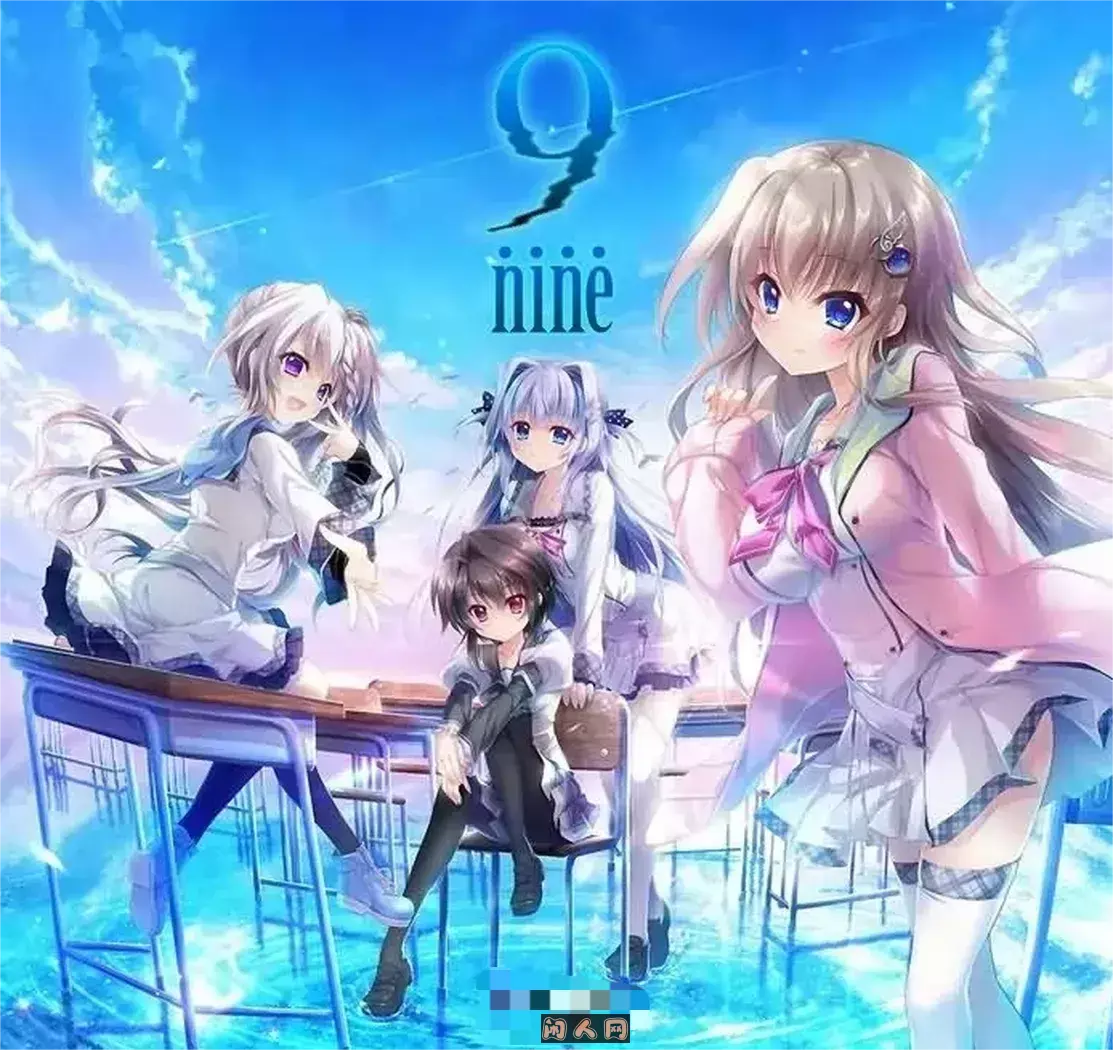【新汉化作品】[ぱれっと] 9 -Nine- New Episode / 9-nine- 新章 汉化硬盘版[樱空汉化组]