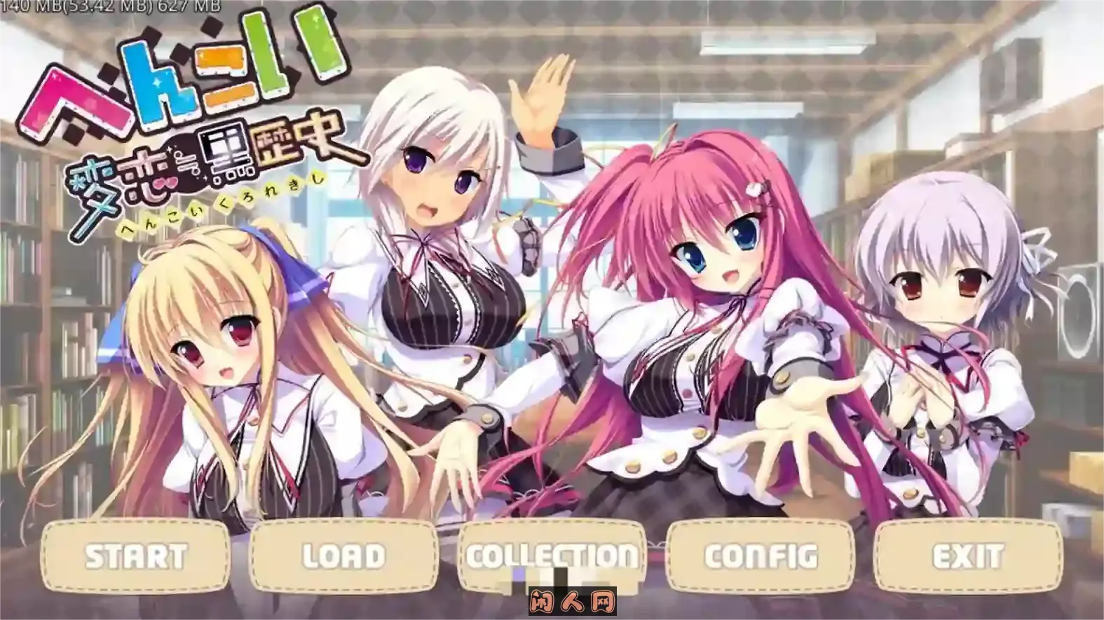 [あかねそふと] へんこい 変恋≒黒歴史 汉化硬盘版[4G]