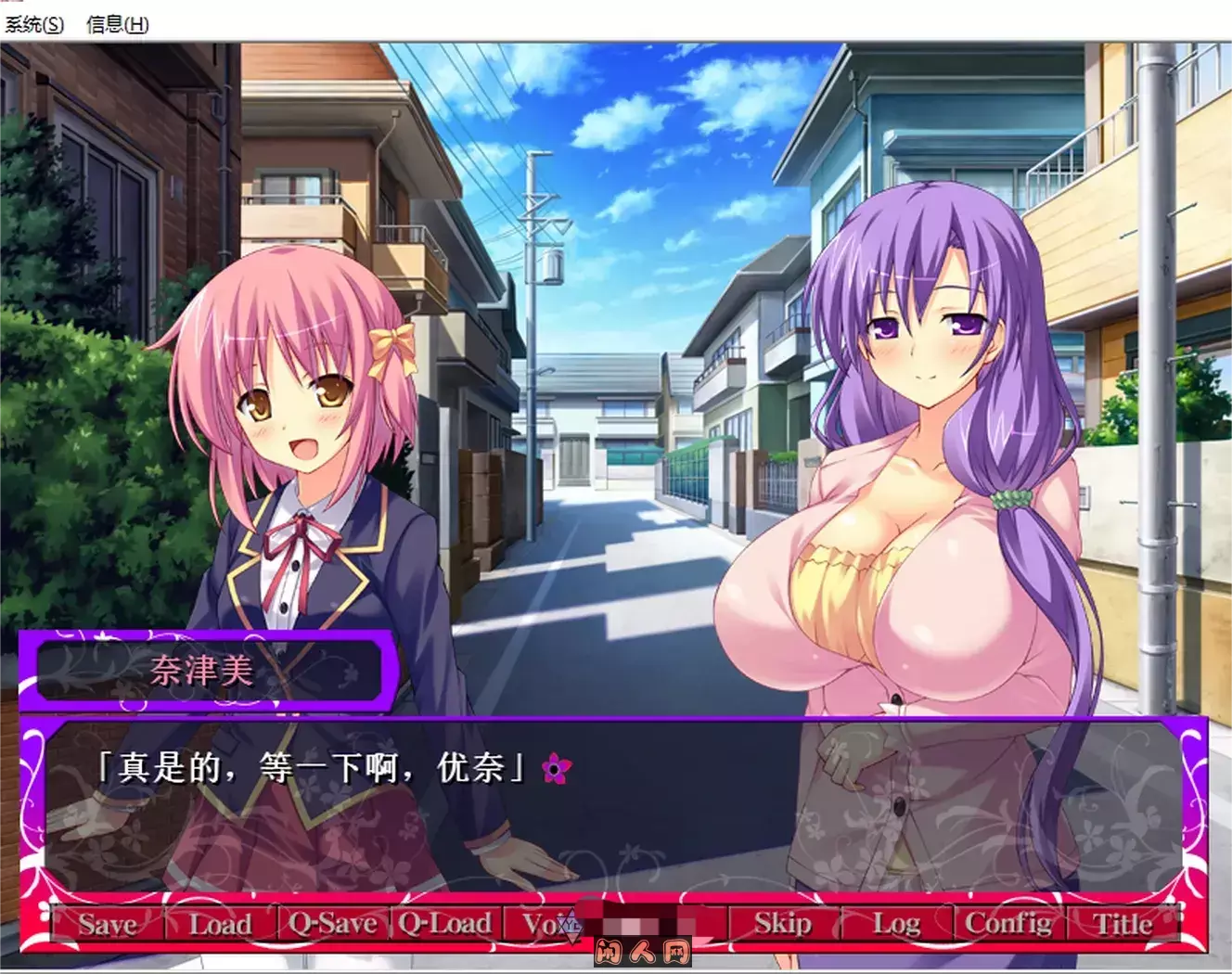 为了他所做的事情【汉化版+存档】