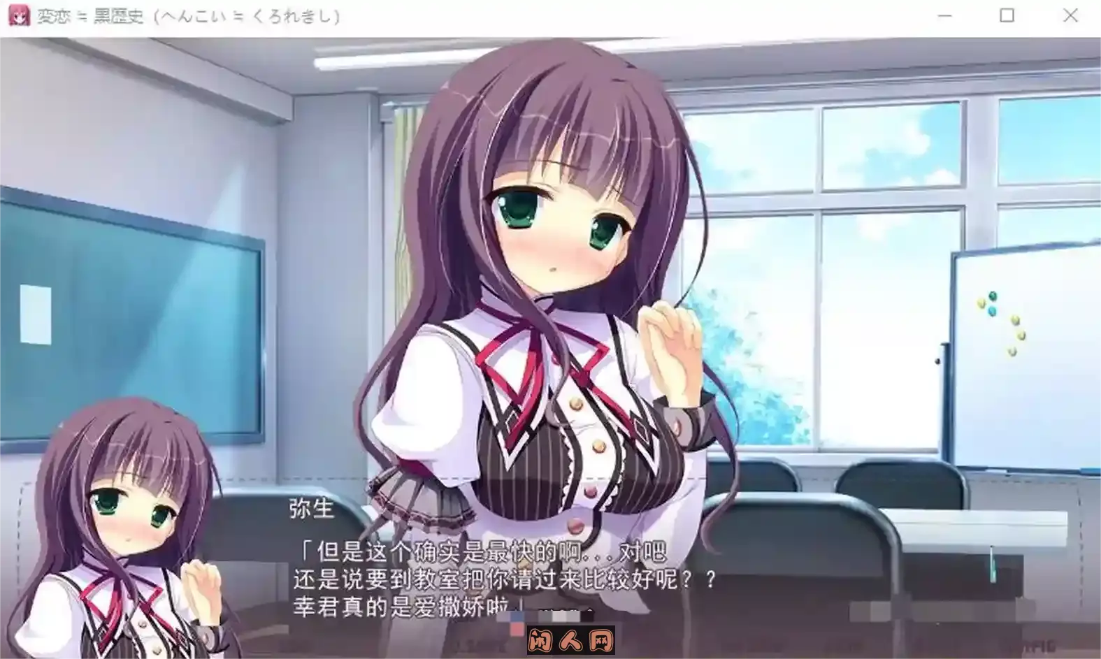 [あかねそふと] へんこい 変恋≒黒歴史 汉化硬盘版[4G]