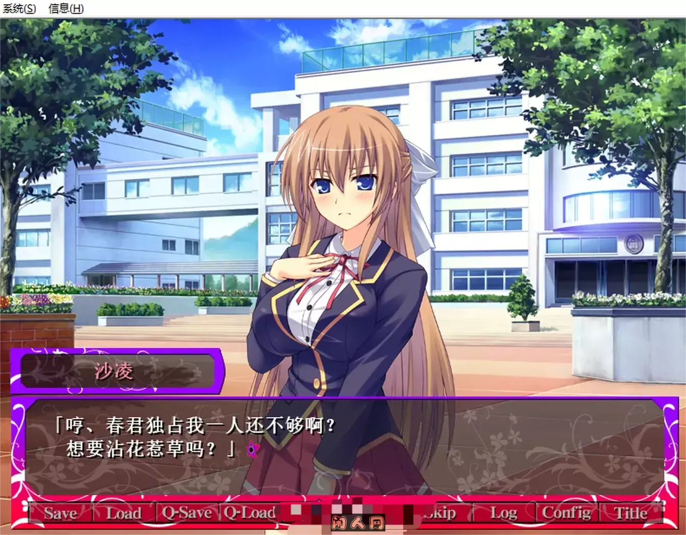 为了他所做的事情【汉化版+存档】