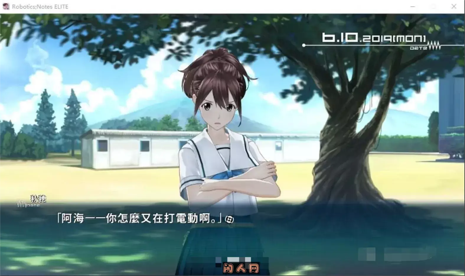 [MAGES] ROBOTICS;NOTES ELITE / 机器人笔记 ELITE 汉化硬盘版[11G]