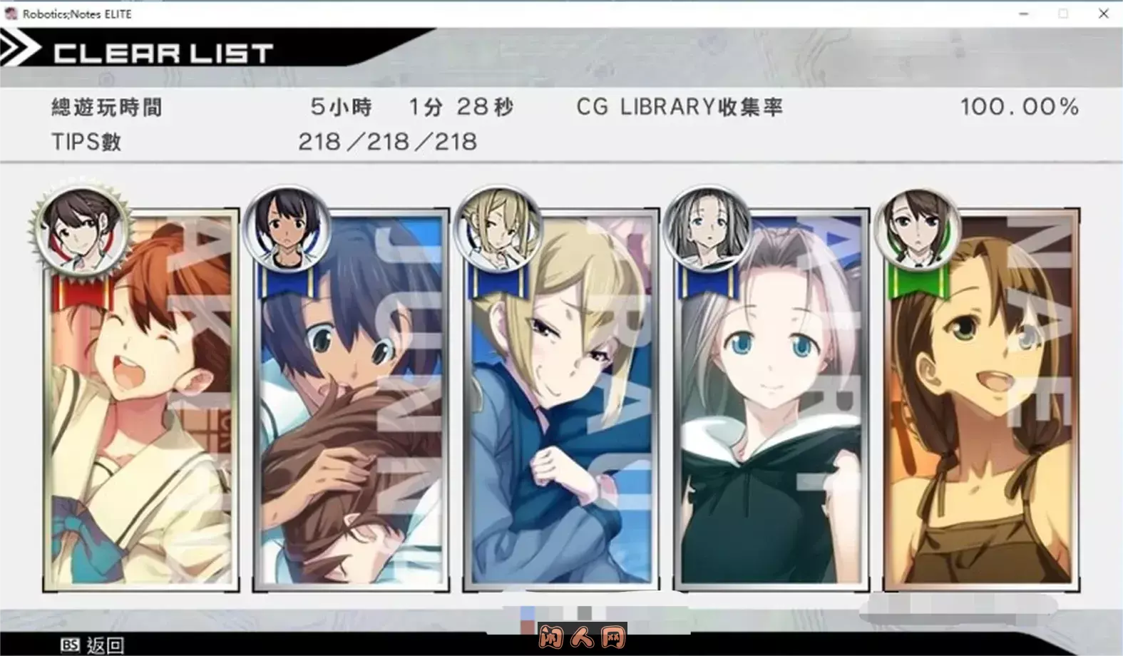 [MAGES] ROBOTICS;NOTES ELITE / 机器人笔记 ELITE 汉化硬盘版[11G]