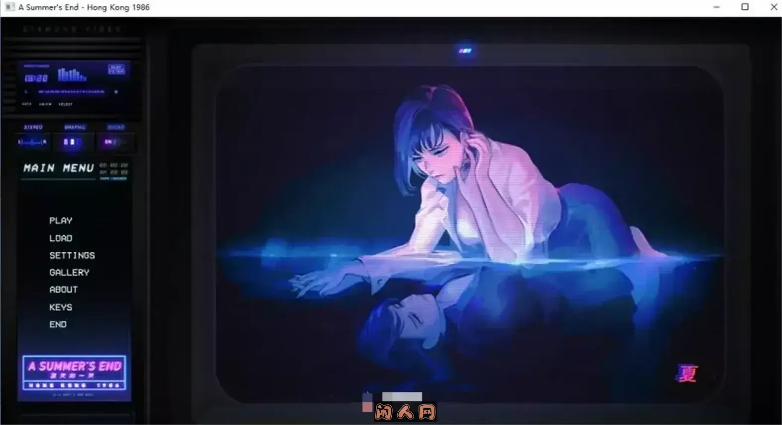 【新汉化作品】[Oracle and Bone] A Summer’s End – Hong Kong 1986 汉化硬盘版[官方中英文]