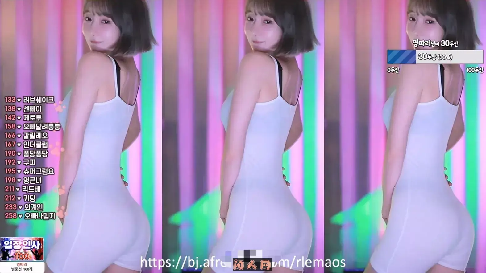 韩国AfreecaTV主播@BJ韩叶拉(하설아) 2024年6-7月热舞视频合集