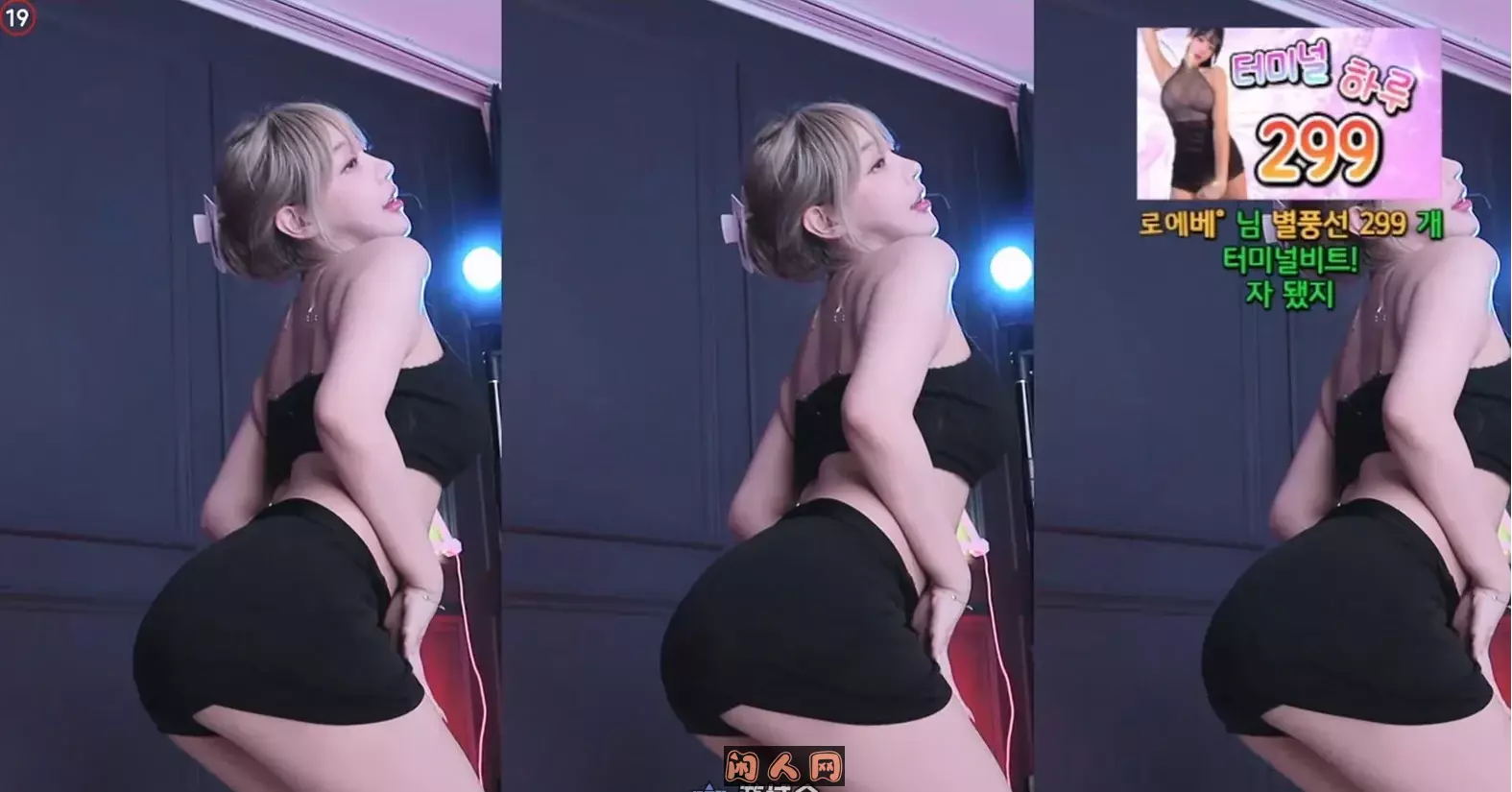 韩国AfreecaTV主播BJ韩璐2024年5-6月直播热舞视频合集